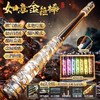 儿童玩具神话如意孙悟空金箍棒语音声控自动伸缩魔法棒男孩激光剑 商品缩略图4