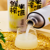  生龙 鲜榨米酒（桂花味）1000ml/罐 孝感 商品缩略图2
