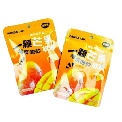 【秒杀❗️9.9到手三袋🔥爆浆酸砂芒果软糖】甄选品质原料制作，添加30%真果汁，会爆浆的芒果味软糖，夹心糖果儿童休闲零食办公零食品L 商品图4