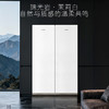 卡萨帝340L+340L超薄零嵌入式双拼冰箱支持多台拼接对开门家用大容量一级能效风冷无霜 680升 2台白组合对开门丨冷藏+冷冻 商品缩略图3