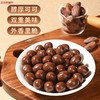 【浓郁丝滑❗️巧克力花生豆】甄选品质原料制作，巧克力与花生仁的“碰撞”口感层次丰富，网红巧克力糖果麦丽素休闲零食L 商品缩略图3