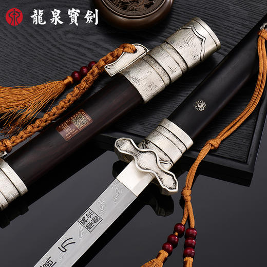 龙泉宝剑厂凝霜唐刀（未开刃） 商品图2