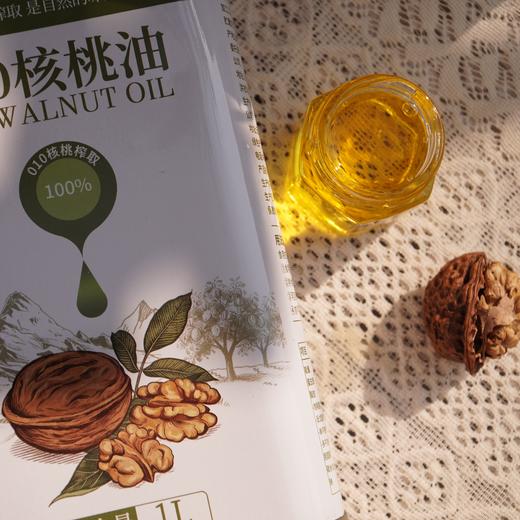 010核桃油 低温物理榨取 保留核桃原生营养 婴幼儿特别适合 原料有机加010营养补充 商品图2
