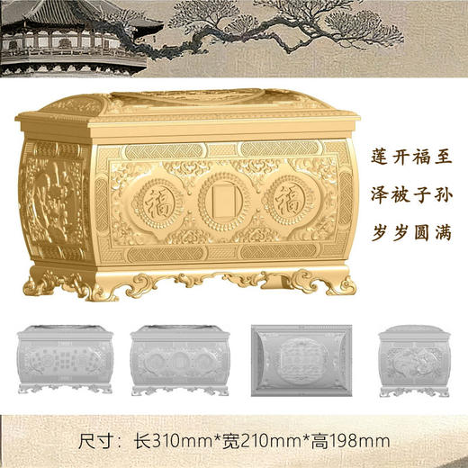 铜制骨灰盒德款·福泽后代款红花梨木男女寿盒 商品图1