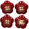 「数款可选！2026马年新款盘子」零食瓜子新年摆盘家用餐饮用具客厅茶几福字果盘装饰 商品缩略图4