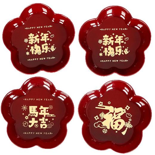 「数款可选！2026马年新款盘子」零食瓜子新年摆盘家用餐饮用具客厅茶几福字果盘装饰 商品图4