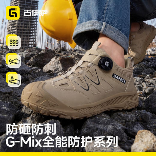 2026新款劳保鞋男防砸防刺安全鞋钢包头4.0凯夫拉橡胶底大底工作鞋 商品图3