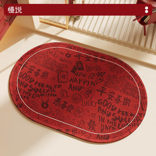 慢说小椰方浴室垫泡格麻+橡胶底 速吸防滑不容易移位脚感Q弹不易发霉可机洗可冲洗 商品图1