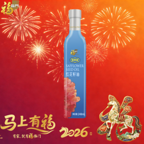 福临门248ml营养家红花籽油 X