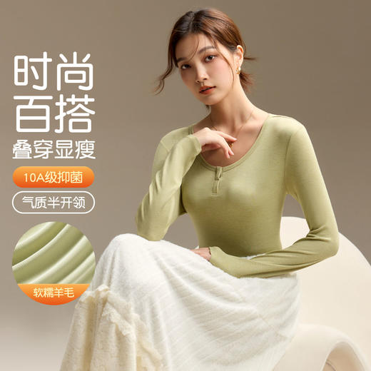 【M-2XL】【猫人】女士气质打底衫半开领长袖T恤 商品图0
