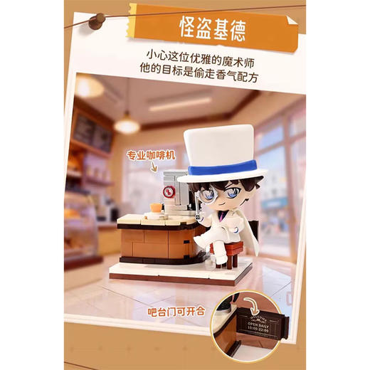 基德K20716拼装积木-纪念日百货门店同款169247543 商品图3