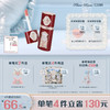 草莓丘比特系列液体腮红阿里北杯联合共创 商品缩略图0
