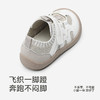 【抗菌+透气】英氏3阶英氏婴儿稳步鞋宝宝包头休闲鞋软底鞋网眼鞋百搭童鞋 商品缩略图1