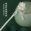 卡蒂罗KADER 好运莲莲和田玉发簪 新中式莲蓬流苏发钗 古风汉服步摇 古典国风气质旗袍穿搭白玉 女款 商品缩略图3