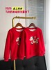 F012818马年重工刺绣马上有福拜年服加绒卫衣 商品缩略图0