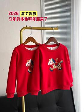 F012818马年重工刺绣马上有福拜年服加绒卫衣