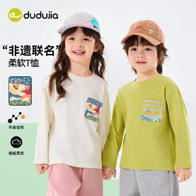嘟嘟家男童T恤春款女童上衣非遗联名儿童衣服洋气宝宝t恤百搭春装F6ATX015