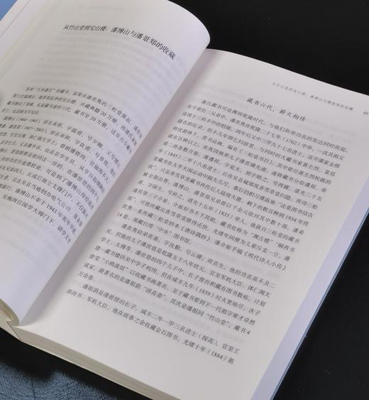 【特惠】《海上收藏世家》，16开，平装，郑重著，三联书店2022年一版一印，454面，定价79，售价31元。 商品图9