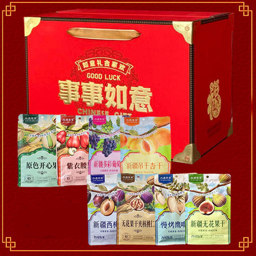年货必囤！西遇果果新年果干礼盒，酸甜年味一口拿捏 商品图10
