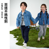 棉花堂潮趣满印童装软牛仔外套-FD61067 商品缩略图3