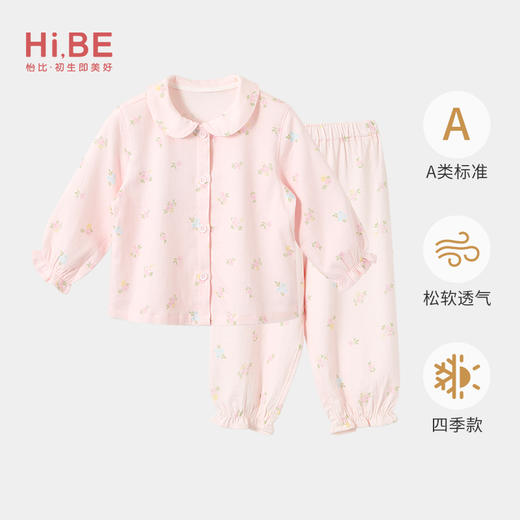 怡比清新花语家居长袖开襟套装HY25AUN091粉红色调（90#-130#） 商品图1