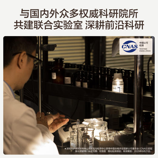 HBN净肤祛痘精华乳祛痘舒缓细毛孔精华乳 商品图3