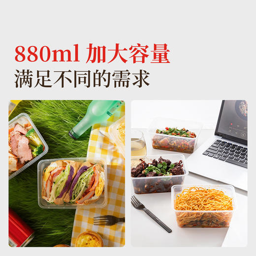 好媳妇一次性保鲜盒冰箱食品收纳盒带盖子餐盒打包专用密封便当盒 商品图4