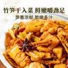 在菌屋 干天目山野笋干250g 入口鲜嫩无渣 纯粹本味 商品缩略图3