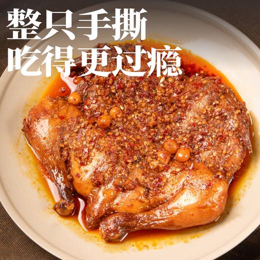 伍香香川味手撕鸡380g 肉嫩不柴 越吃越香 肉质紧实口感好 秘制老卤慢卤入味 过油锁住香味 真空包装锁鲜 商品图1