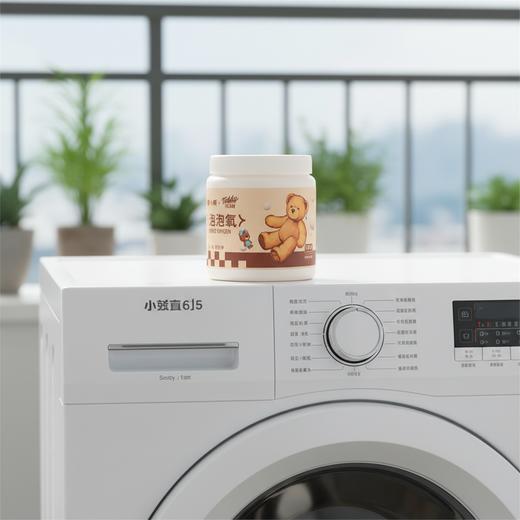 涤小萌衣物清洁组合 防串色洗衣片 内衣专用洗衣片 爆炸盐 商品图8