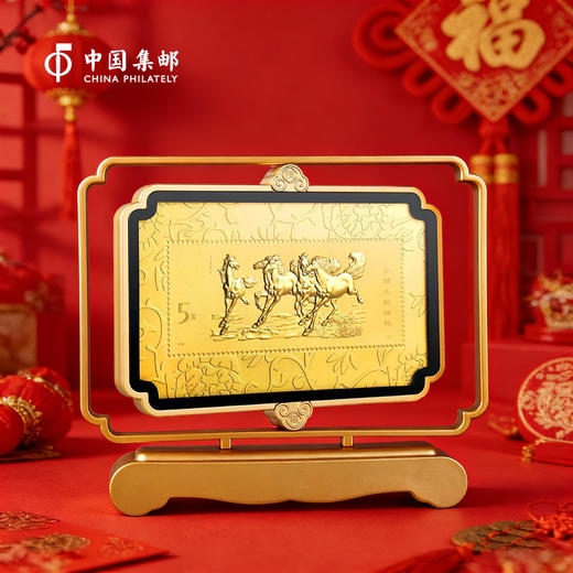 马到成功足金台历 商品图3