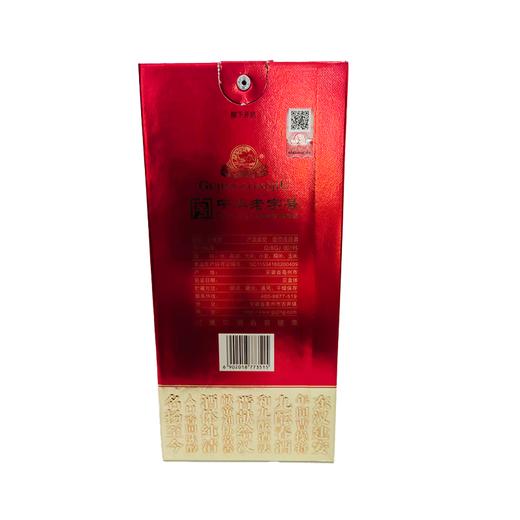 C古井贡经典38度500ml浓香型白酒（箱） 商品图2