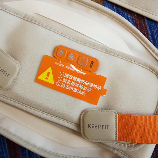 【官旗同款304元  板娘家仅279】科普斯腰腹热敷按摩仪  科技石墨烯5秒速热  草本热敷深层养护  实体按键操作简单  持久续航~ 商品图7