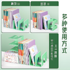 开学福利！【升级加厚 四个装】书立架桌面固定书本收纳神器高中学生儿童书立书夹书桌书架置物架 商品缩略图3