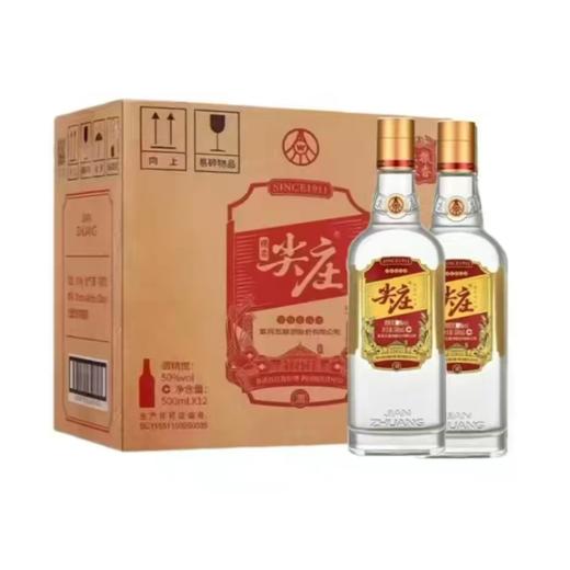 C尖庄500ml大庄光瓶酒50度（箱） 商品图0