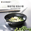 法国国宝级厨具品牌LE CREUSET，铸铁锅领域地位高，品质有口碑 商品缩略图4