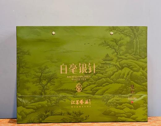 【年货茶礼】【青龙山一级白毫银针】2025年春茶，掌柜线下店爆买茶礼，线上直接蕞底价特惠分享，需要茶礼的茶友放心拍，性价比非常高，500克/盒 商品图1