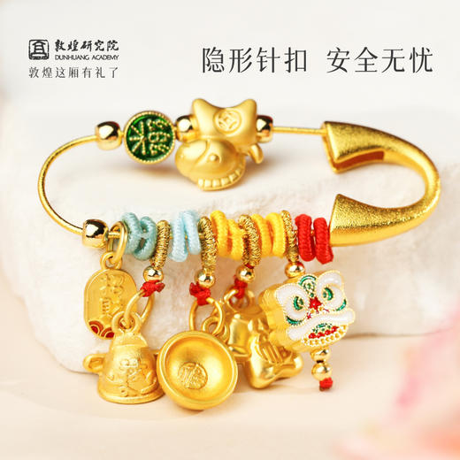 【敦煌马年别针】敦煌福泽马年别针 小马平安别针 商品图11