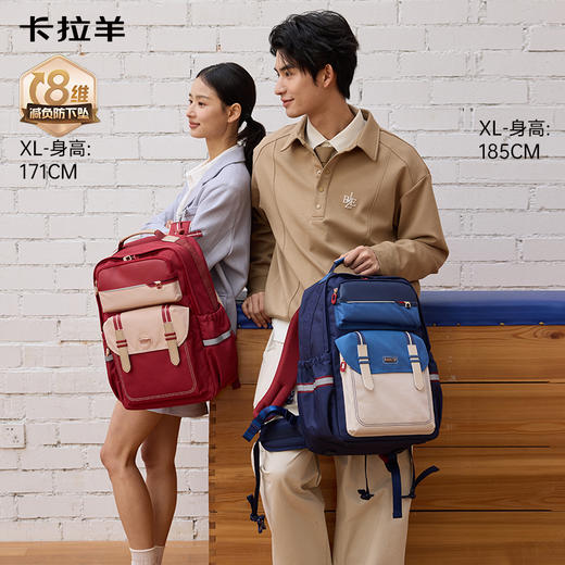【8维减负防下坠】卡拉羊中学生8维减负ProMax云朵书包CX5040/L 商品图12