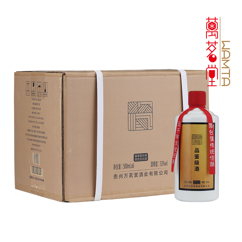 瓷·品鉴级酒（6瓶装）