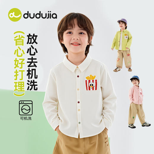 【纯棉】嘟嘟家儿童衬衫男童春季长袖上衣女童休闲衣服宝宝童装秋D6ACS042 商品图3