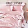 四件套80支纱高端床单被套 商品缩略图1