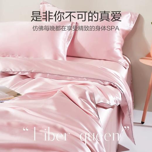 四件套80支纱高端床单被套 商品图1