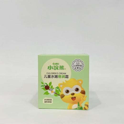 小浣熊儿童水嫩倍润霜30g【30172919】 商品图0