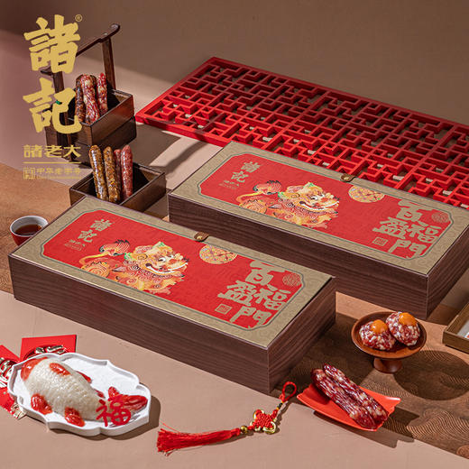 年夜饭---【百福盈门春节礼盒】🎉年味最浓的地方，总在餐桌上✨ 美食在锅 家人在左 爱人在右 团圆团圆，幸福一年又一年❤ 商品图3