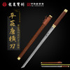 龙泉宝剑厂20寸素装龙凤檀平花唐刀（未开刃） 商品缩略图0