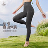 梵美人 F8095 瑜伽九分裤 莱卡云柔 无松紧 无尴尬线 商品缩略图4