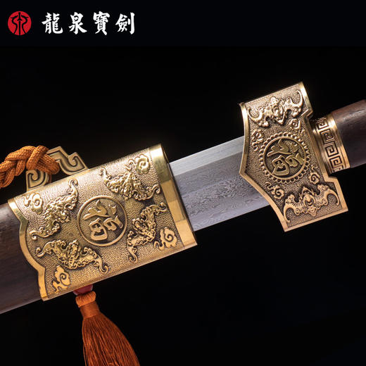 龙泉宝剑厂百炼花纹钢太康剑（未开刃） 商品图2