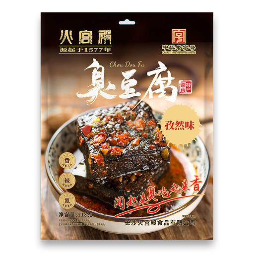 【火宫殿】 充氮臭豆腐【HXDY】 商品图3