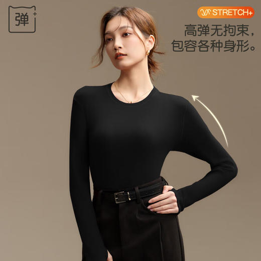 【M-2XL】【修身显瘦 时尚百搭】【猫人】女士轻暖打底衫 商品图3